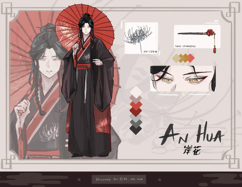 An Hua Reference Sheet